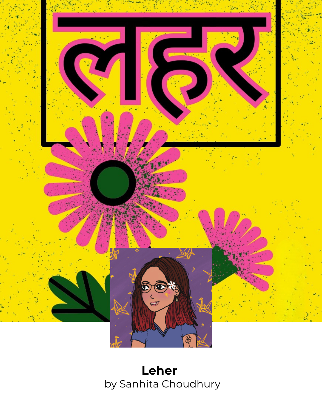 Leher by Sanhita Choudhury